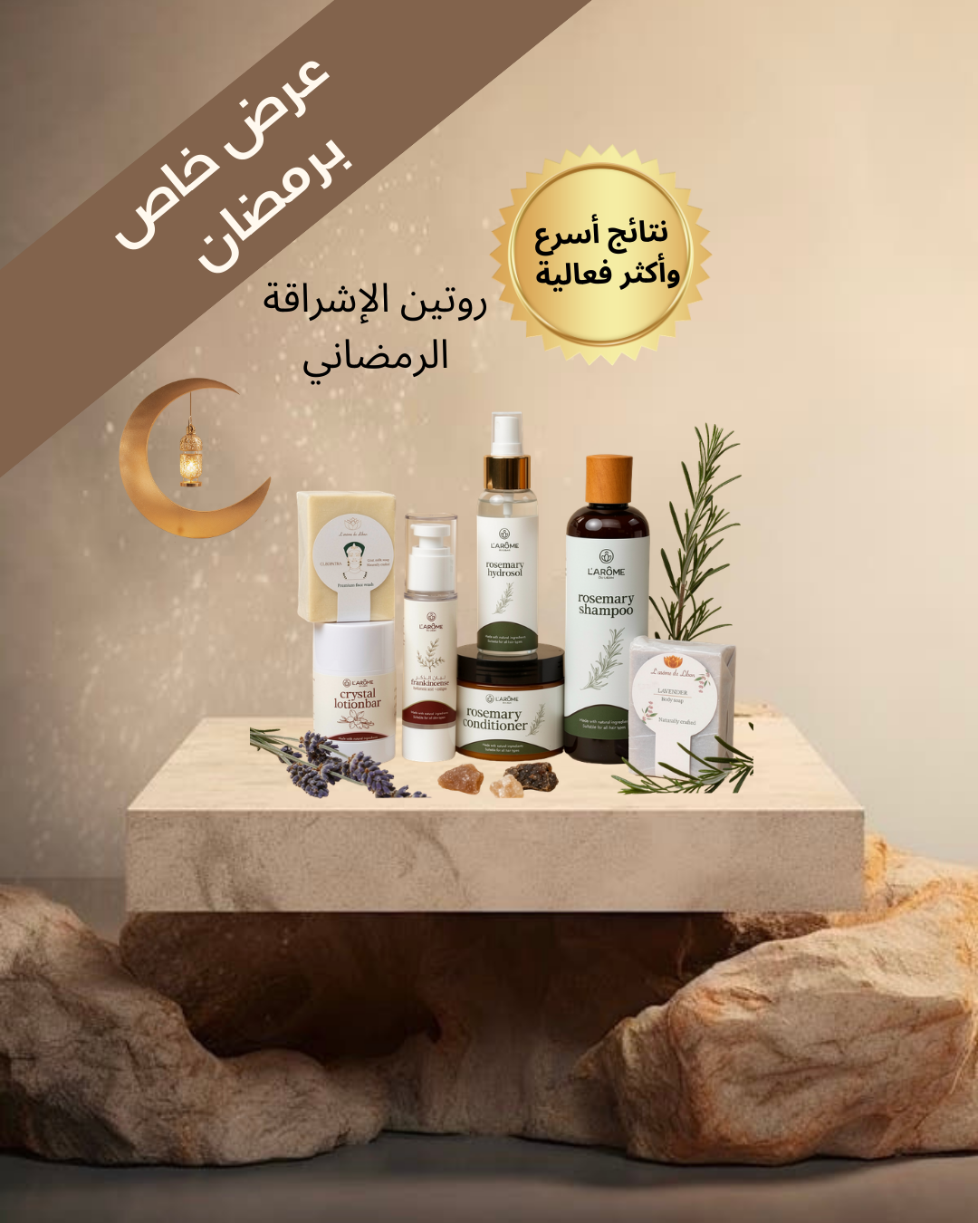 Our bestsellers in 1 bundle